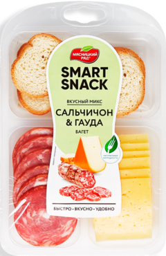 Вкусный микс Smart Snack «Мясницкий ряд» «Сальчичон и Гауда», 90 г Вкусный микс Smart Snack «Мясницкий ряд» «Сальчичон и Гауда», 90 г