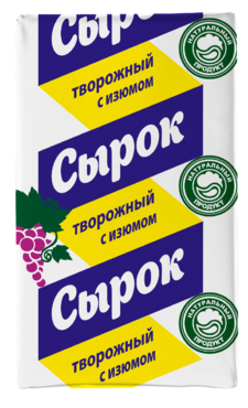 Сырок творожный 16.5% «СЫРКОФФ» с изюмом, 90 г Сырок творожный 16.5% «СЫРКОФФ» с изюмом, 90 г