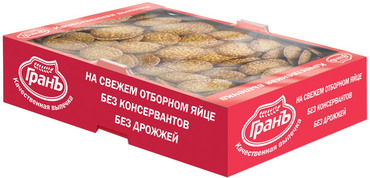 Печенье «Кунжутное», сдобное, 500 г Печенье «Кунжутное», сдобное, 500 г