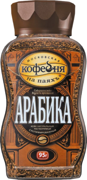 Kофе натуральный «МКП» Арабика, растворимый с молотым, 95 г Kофе натуральный «МКП» Арабика, растворимый с молотым, 95 г