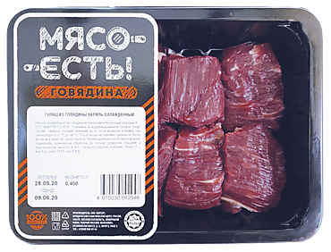 Гуляш «Мясо есть» из говядины халяль, 400 г