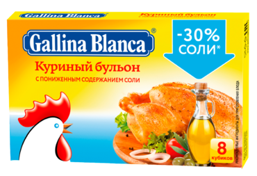Бульон быстрого приготовления «Gallina Blanca» Куриный, с пониженным содержанием соли, 80 г Бульон быстрого приготовления «Gallina Blanca» Куриный, с пониженным содержанием соли, 80 г