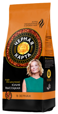 Кофе в зернах «Черная Карта», 250 г Кофе в зернах «Черная Карта», 250 г