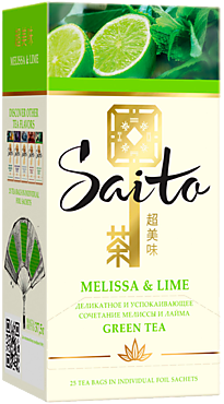 Чай зеленый «Saito» Мелисса и лайм, 25 пакетиков