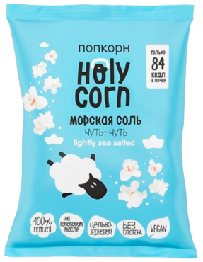Попкорн «Holy Corn» Морская соль, 20 г Попкорн «Holy Corn» Морская соль, 20 г