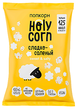 Попкорн «Holy Corn» Сладко-соленый, 80 г