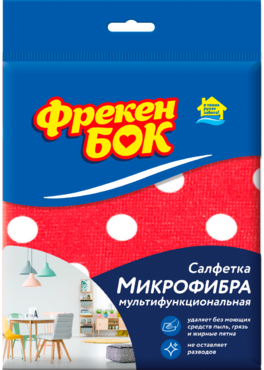 Салфетка «Фрекен БОК» Мультифункциональная Салфетка «Фрекен БОК» Мультифункциональная