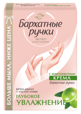 Крем-мыло «Бархатные ручки» Глубокое увлажнение, 90 г Крем-мыло «Бархатные ручки» Глубокое увлажнение, 90 г