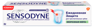 Зубная паста «Sensodyne» Ежедневная защита, Морозная мята, 65 г Зубная паста «Sensodyne» Ежедневная защита, Морозная мята, 65 г