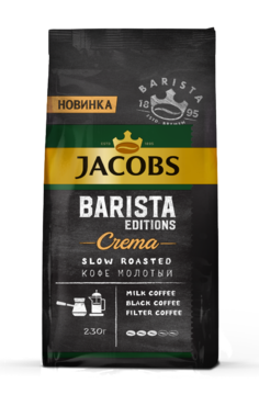 Кофе «Jacobs Crema» Barista Editions, молотый, 230 г Кофе «Jacobs Crema» Barista Editions, молотый, 230 г