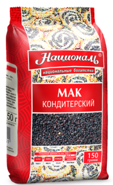 Мак кондитерский «Националь» пищевой, 150 г Мак кондитерский «Националь» пищевой, 150 г