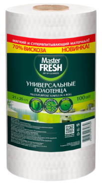 Универсальные полотенца «Master Fresh» в рулоне, 100шт Универсальные полотенца «Master Fresh» в рулоне, 100шт