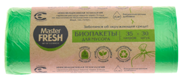 Пакеты для мусора «Master Fresh» Биоразлагаемые с завязками, 35 литров, 30шт Пакеты для мусора «Master Fresh» Биоразлагаемые с завязками, 35 литров, 30шт