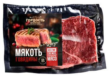 Мякоть говядины охлажденная, 0,8 - 1,6кг Мякоть говядины охлажденная, 0,8 - 1,6кг