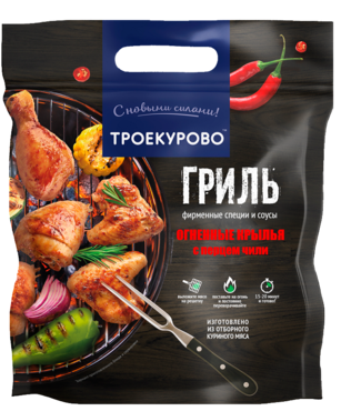 Огненные крылья «Троекурово» с перцем чили, 1,5 - 2,2кг Огненные крылья «Троекурово» с перцем чили, 1,5 - 2,2кг
