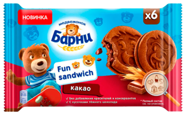 Пирожное «Медвежонок Барни» Fun сэндвич с какао и темным шоколадом, 180 г Пирожное «Медвежонок Барни» Fun сэндвич с какао и темным шоколадом, 180 г