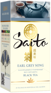 Чай черный «Saito» Earl Grey Song, 25 пакетиков Чай черный «Saito» Earl Grey Song, 25 пакетиков