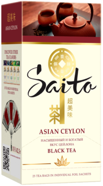 Чай черный «Saito» Asian Ceylon, 25 пакетиков Чай черный «Saito» Asian Ceylon, 25 пакетиков