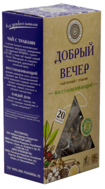 Чай черный «Фабрика здоровых продуктов» Добрый вечер, восстанавливающий, 20 пирамидок Чай черный «Фабрика здоровых продуктов» Добрый вечер, восстанавливающий, 20 пирамидок