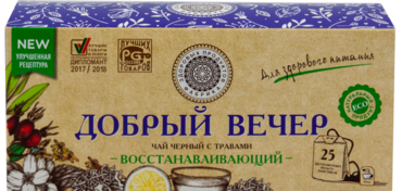 Чай черный «Фабрика здоровых продуктов» Добрый вечер, восстанавливающий, 25 пакетиков Чай черный «Фабрика здоровых продуктов» Добрый вечер, восстанавливающий, 25 пакетиков