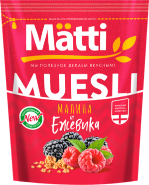 Мюсли «Matti» с ежевикой и малиной, 250 г Мюсли «Matti» с ежевикой и малиной, 250 г