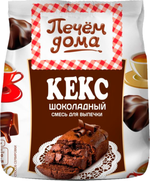 Смесь для выпечки «Печем дома» Кекс шоколадный, 300 г Смесь для выпечки «Печем дома» Кекс шоколадный, 300 г