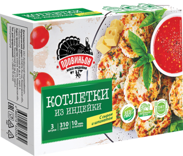 Котлетки «Провиньон» из индейки, с сыром и шпинатом, 310 г Котлетки «Провиньон» из индейки, с сыром и шпинатом, 310 г