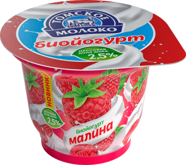 Биойогурт 2.5% «Томское молоко» Малина, 180 г Биойогурт 2.5% «Томское молоко» Малина, 180 г
