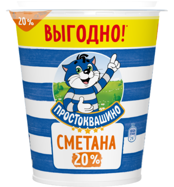 Сметана 20% «Простоквашино», 300 г Сметана 20% «Простоквашино», 300 г