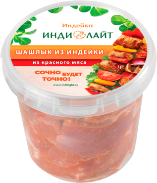 Шашлык «ИНДИлайт» Классический, из индейки, 900 г Шашлык «ИНДИлайт» Классический, из индейки, 900 г