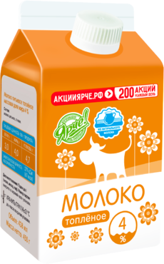 Молоко 4% топленое, 450 г Молоко 4% топленое, 450 г