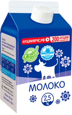 Молоко 2.5% питьевое, пастеризованное, 450 г Молоко 2.5% питьевое, пастеризованное, 450 г