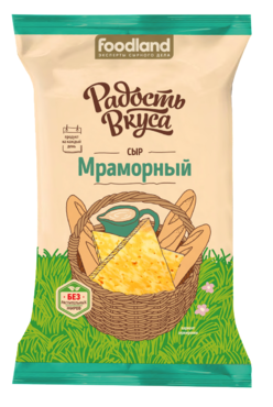 Сыр 45% «Радость вкуса» Мраморный, 200 г Сыр 45% «Радость вкуса» Мраморный, 200 г