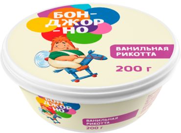 Сыр «Бонджорно» Рикотта с ванилью, 200 г Сыр «Бонджорно» Рикотта с ванилью, 200 г