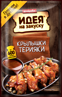 Соус «Костровок» для крылышек терияки, 90 г Соус «Костровок» для крылышек терияки, 90 г