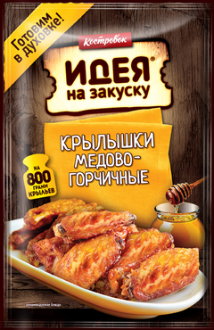 Маринад «Костровок» для медово-горчичных крыльев, 80 г Маринад «Костровок» для медово-горчичных крыльев, 80 г