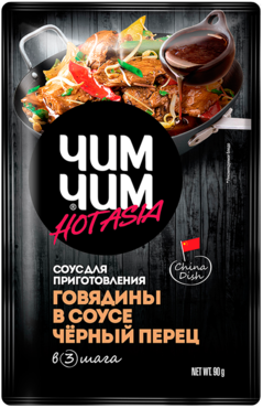 Соус «Чим-Чим» для говядины в соусе Черный перец, 90 г Соус «Чим-Чим» для говядины в соусе Черный перец, 90 г