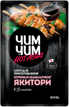 Соус «Чим-Чим» для приготовления курицы Якитори, 90 г Соус «Чим-Чим» для приготовления курицы Якитори, 90 г