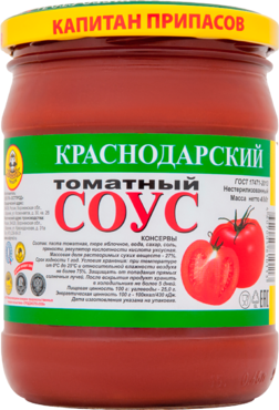 Соус томатный «Капитан припасов» Краснодарский, 480 г Соус томатный «Капитан припасов» Краснодарский, 480 г