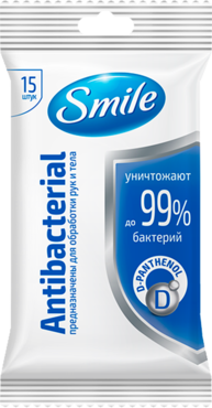 Влажные салфетки «SMILE» антибактериальные, 15 шт Влажные салфетки «SMILE» антибактериальные, 15 шт