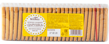 Печенье «ВкусВилл» Дарушка, сахарное, 200 г Печенье «ВкусВилл» Дарушка, сахарное, 200 г
