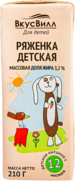 Ряженка «ВкусВилл» детская, 210 г Ряженка «ВкусВилл» детская, 210 г