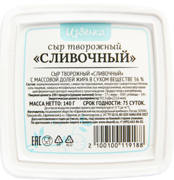 Сыр творожный «ВкусВилл» Сливочный, 140 г Сыр творожный «ВкусВилл» Сливочный, 140 г