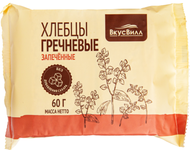 Хлебцы «ВкусВилл» гречневые запеченные, 60 г Хлебцы «ВкусВилл» гречневые запеченные, 60 г