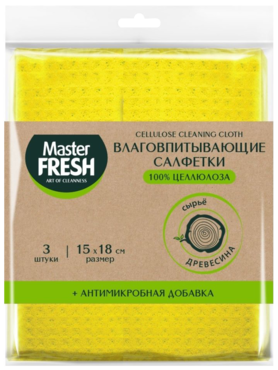 Салфетки «Master Fresh» ECO line с антимикробной пропиткой, 3шт Салфетки «Master Fresh» ECO line с антимикробной пропиткой, 3шт