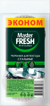 Мочалки для мытья посуды «Master Fresh» стальные, 2шт Мочалки для мытья посуды «Master Fresh» стальные, 2шт