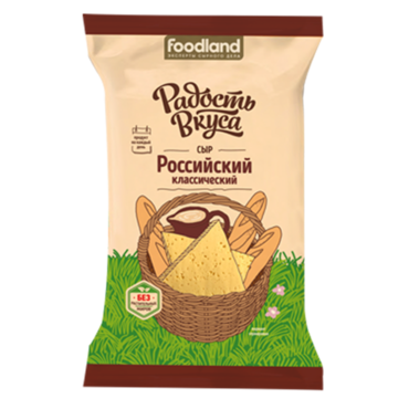 Сыр 45% «Радость вкуса» Российский, 200 г Сыр 45% «Радость вкуса» Российский, 200 г