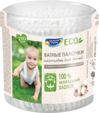 Ватные палочки «Солнце и луна» для детей, 200шт Ватные палочки «Солнце и луна» для детей, 200шт