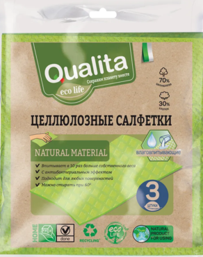 Салфетки «Qualita» влаговпитывающие 3шт Салфетки «Qualita» влаговпитывающие 3шт