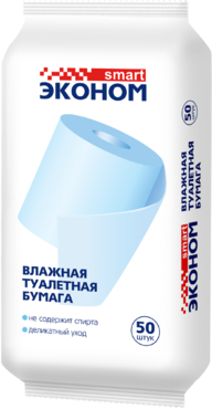 Туалетная бумага влажная «Эконом smart» 50 шт Туалетная бумага влажная «Эконом smart» 50 шт